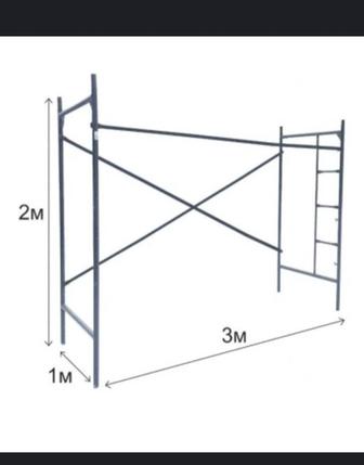 Продам строительные леса новые!!!