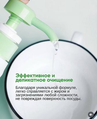 Экологический чистый продукт от компании Гринлиф гель для душа умный крем