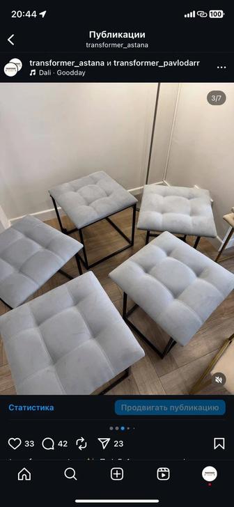 Пуф трансформер