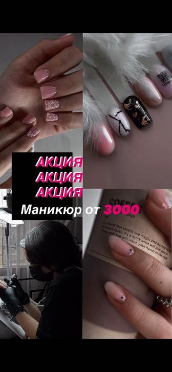 Ищу моделей на маникюр