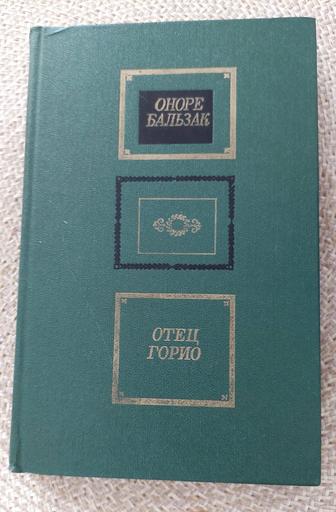 Книги продам