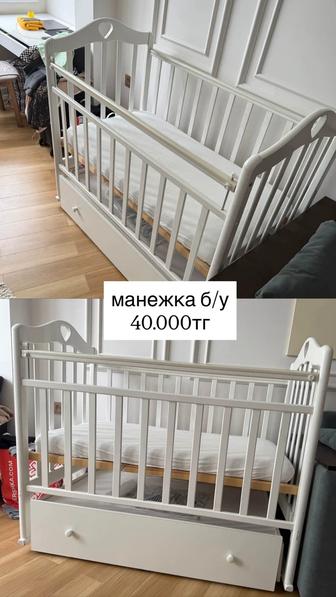 Манеж