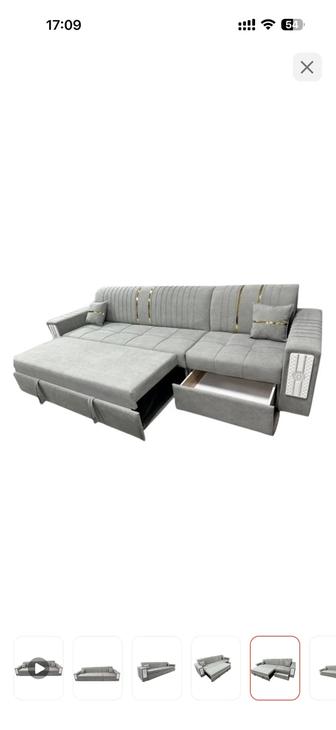 Диван раскладной