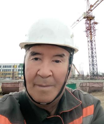 Электрик
