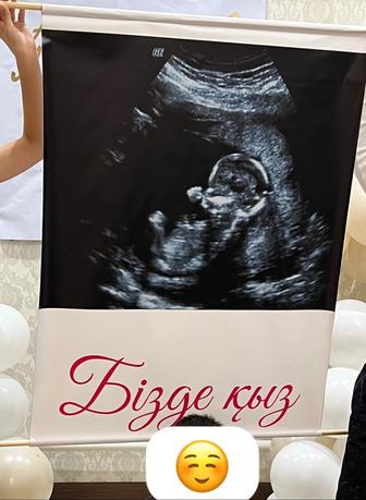 Баннер плакат на гендер пати