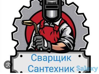Сварщики на выезд