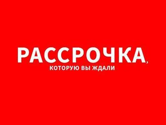 Расчетно кассового обслуживания.