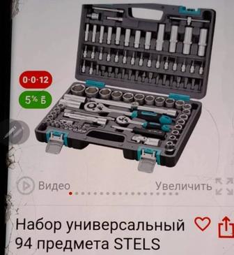 Продам Авто набор инструментов