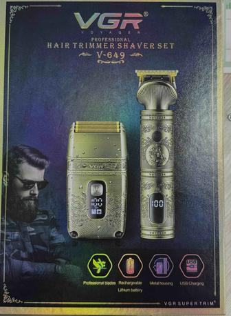 Профессиональный триммер,бритва