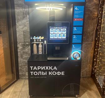 Продам кофе аппарат