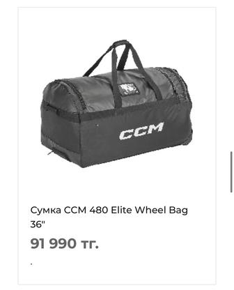 Продам хоккейную сумку баул CCM на колесах с телескопической ручкой