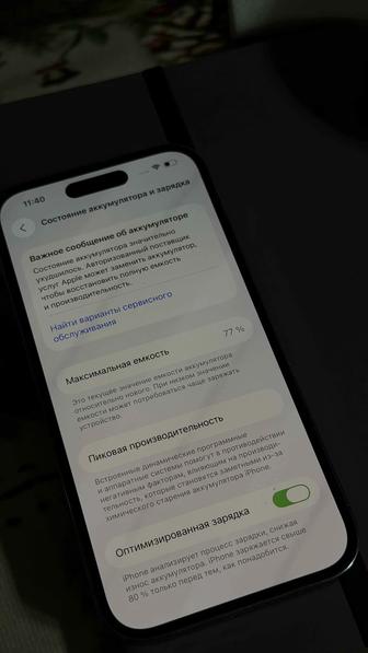 iPhone 14 Pro / 256 Gb