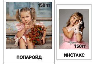 Печать фото Полароид и инстакс