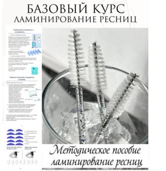 Учебное пособие