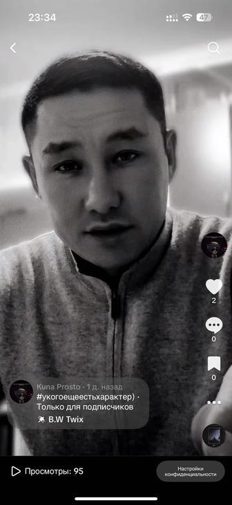 Электрик Сантехник