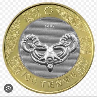 Монета 100 Tenge Сакский стиль