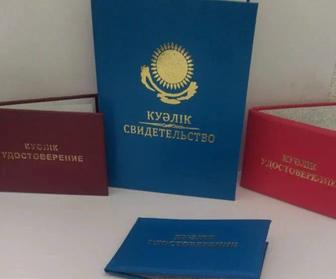 Обучаем рабочих и специалистов стропальщик, сварщик, электрик и другие