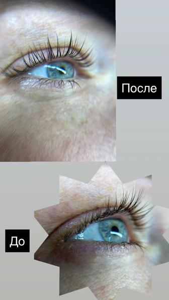 Ламинирование ресниц и бровей