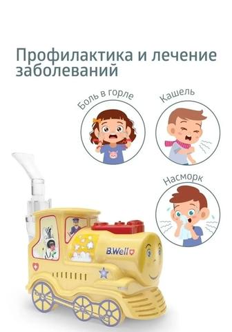 Небулайзер. Ингалятор