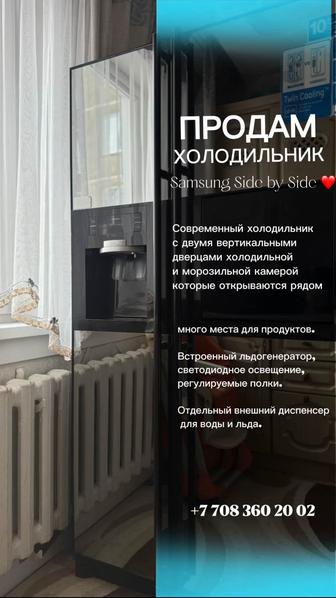 Продам холодильник