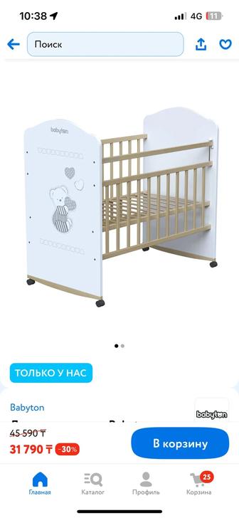 Детский манеж