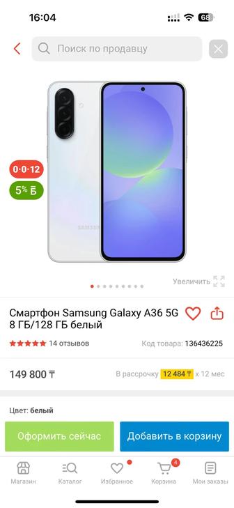 Samsung Galaxy A36 5G 128gb