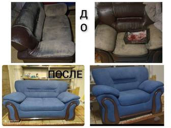 Перетяжка мягкой мебели и стульев