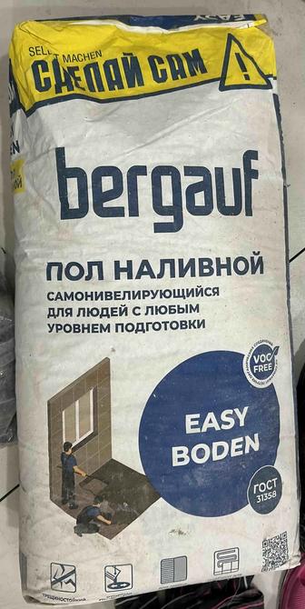 Наливной пол