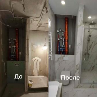 Ремонт ванной комнаты