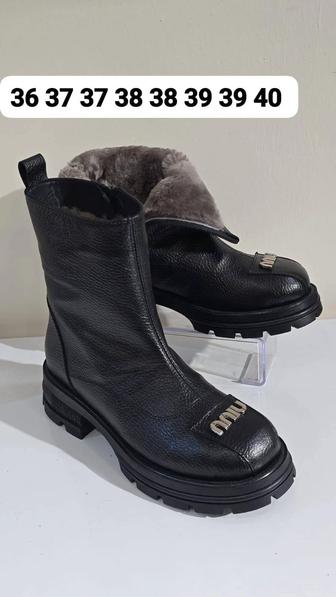 Сапоги