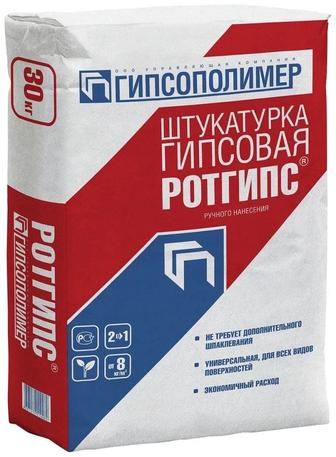 Продам Ротгипс