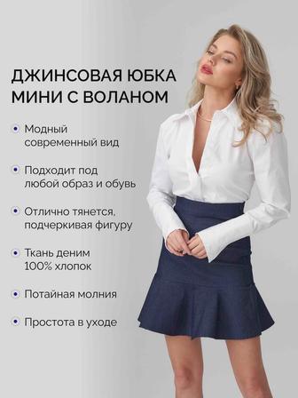 Продам новые джинсовые юбки