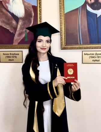 Учитель-преподаватель
