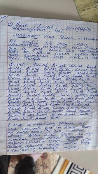 Обучение, курсы и репетитор