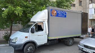 Грузоперевозки