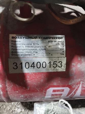 Продам компрессор воздушный
