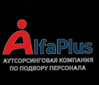 Услуги по рекрутингу, аутстафф и аутсорс.