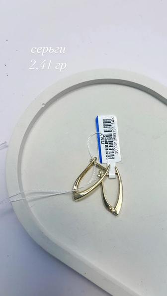 Золотые серьги