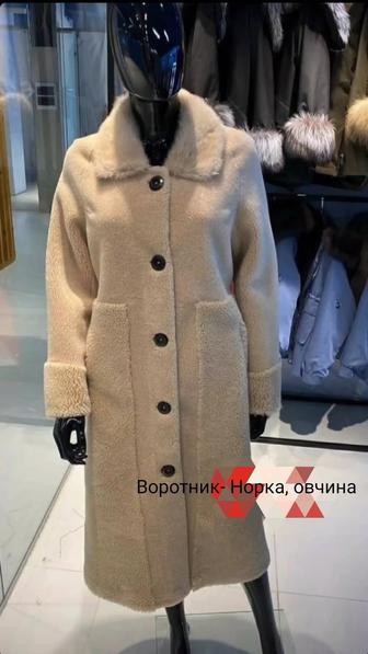 Продам шубу