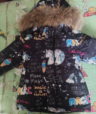 Зимний костюм