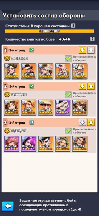 Аккаунт Last War