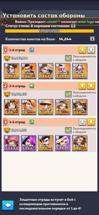 Аккаунт Last War