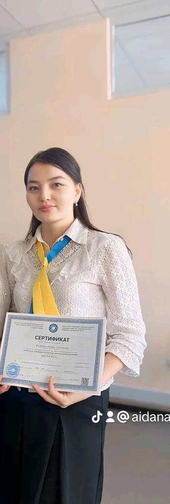 Учитель-преподаватель