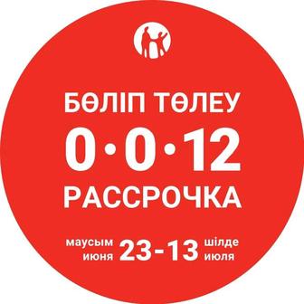 Пластиковые окна.