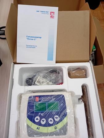 Продам аппарат электрофорез