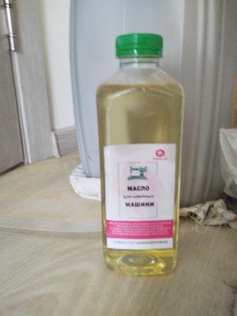 Продам масло для швейной машины