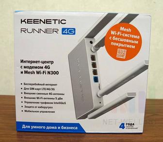 Wi-Fi роутер Keenetic Runner 4G KN-2211