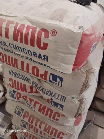 Продам сухие строительные смеси