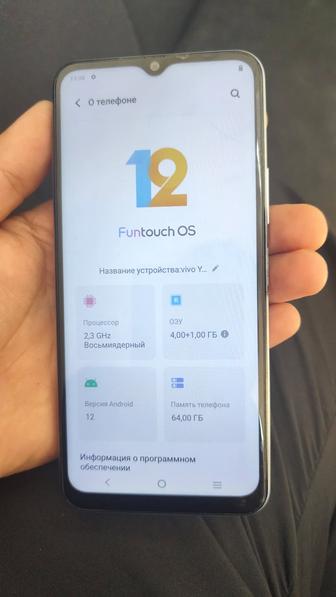 Телефон