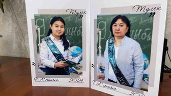Учитель-преподаватель